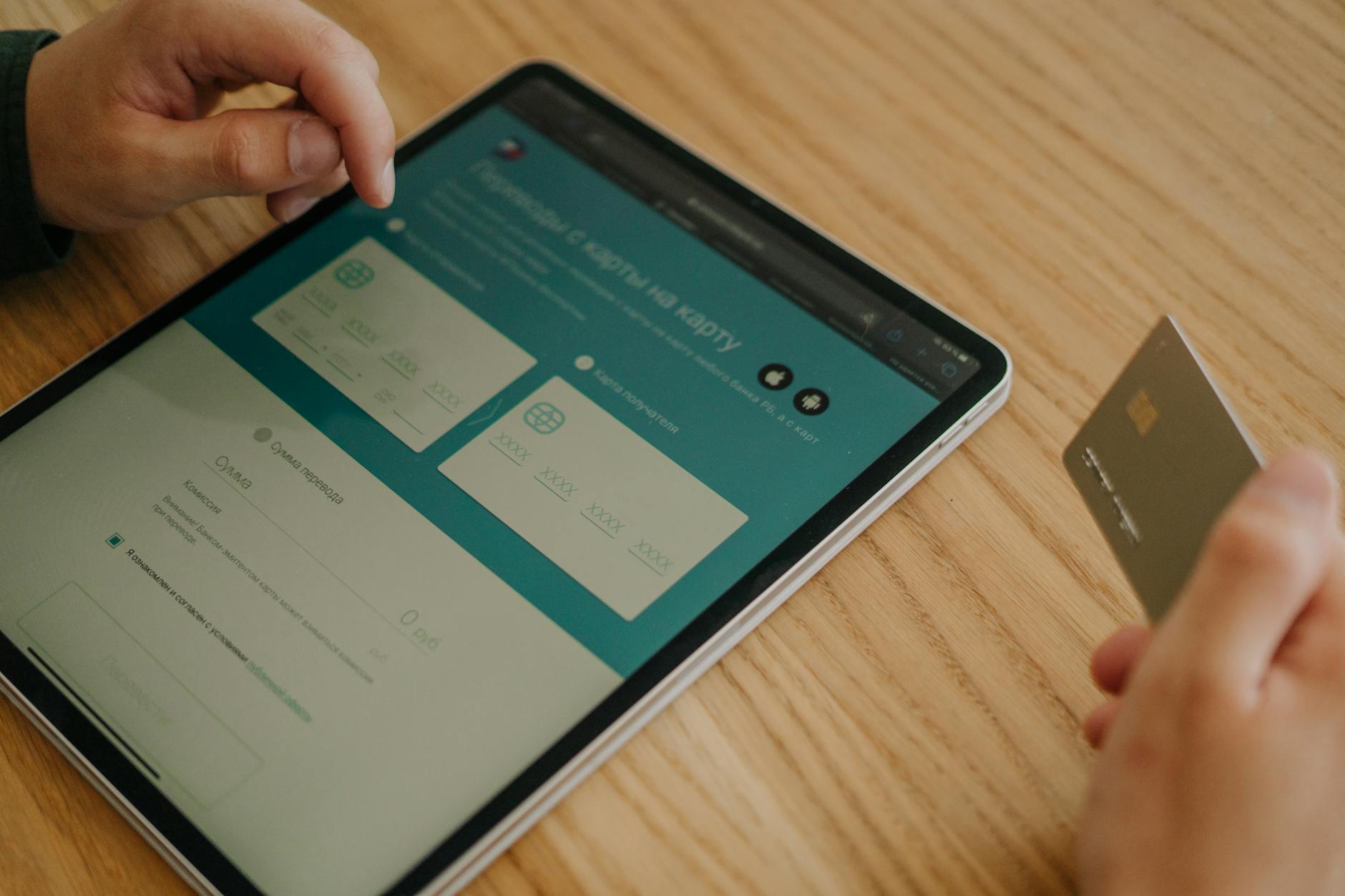 Digital payment technology and modern financial services interface